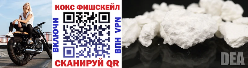 Где продают наркотики Омск ГАШ COCAIN Меф