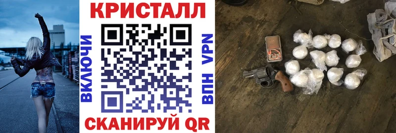 АМФЕТАМИН 97%  Омск 