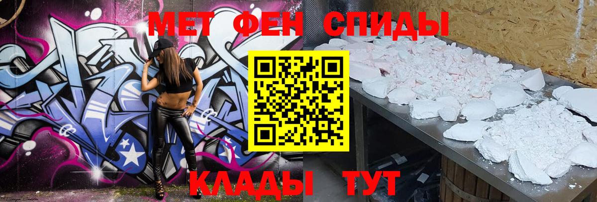 Амфетамин 98%  Амфетамин  АМФЕТАМИН  Омск 