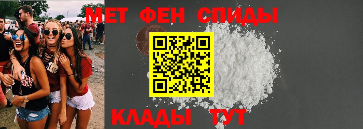 Героин  LSD-25  Мефедрон   Меф МЯУ МЯУ  Метамфетамин  Вход с VPN  КОКАИН  Каннабис  Омск  Alpha-PVP СОЛЬ кристаллы 