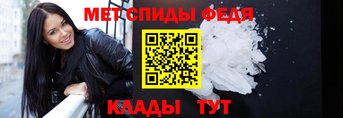 АМФЕТАМИН VHQ Омск