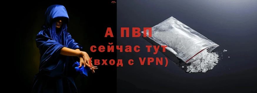 Alpha-PVP СК КРИС  darknet официальный сайт  Омск  ОМГ ОМГ как зайти 