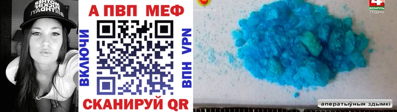Alfa_PVP СК  мориарти клад  Омск 