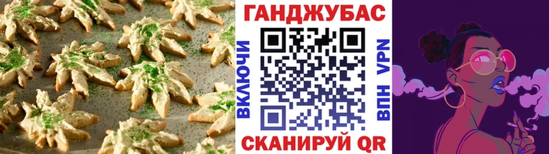 mega ONION  Омск  Canna-Cookies марихуана 