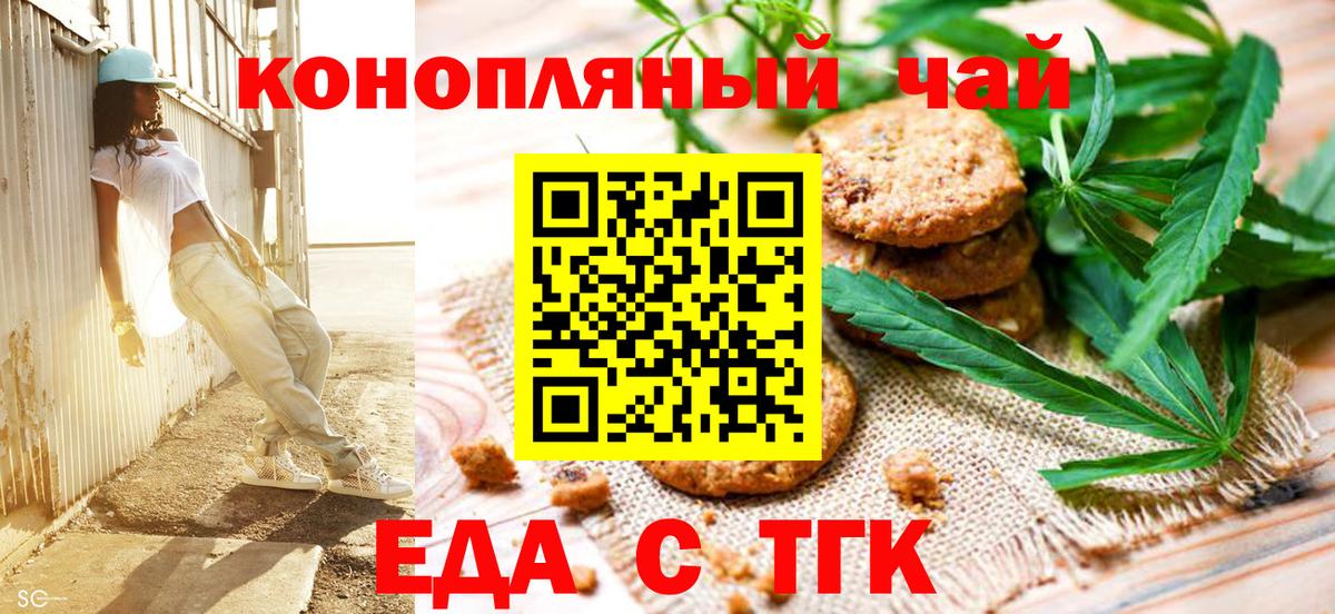ГАШИШ Омск