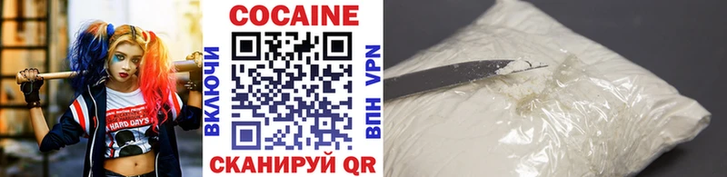 Кокаин VHQ Омск