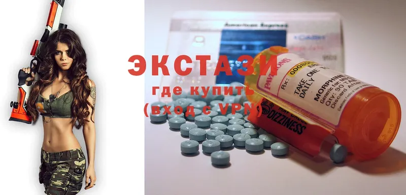 купить наркотики цена  Омск  Экстази 300 mg 