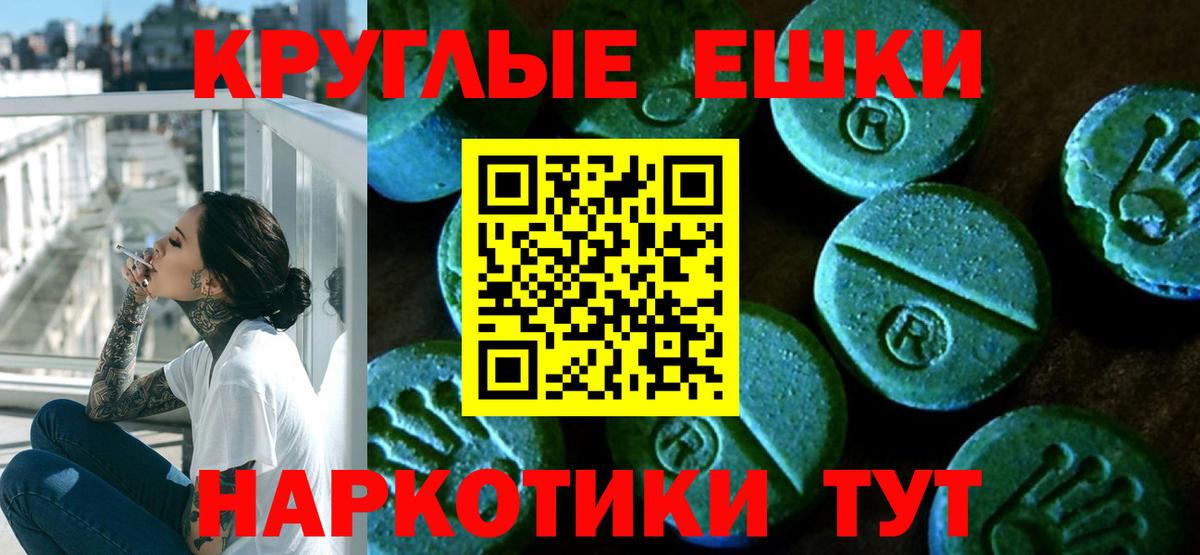 ОМГ ОМГ ссылка  ЭКСТАЗИ XTC  Вход с VPN  Омск  Ecstasy 