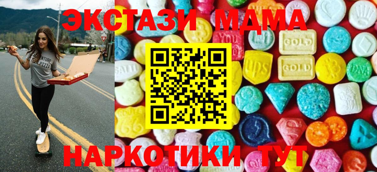 Омск  Конопля  LSD-25  Меф МЯУ МЯУ кристаллы  АМФЕТАМИН кристаллы  ГАШ  A-PVP СОЛЬ кристаллы  COCAIN  Бошки Шишки 