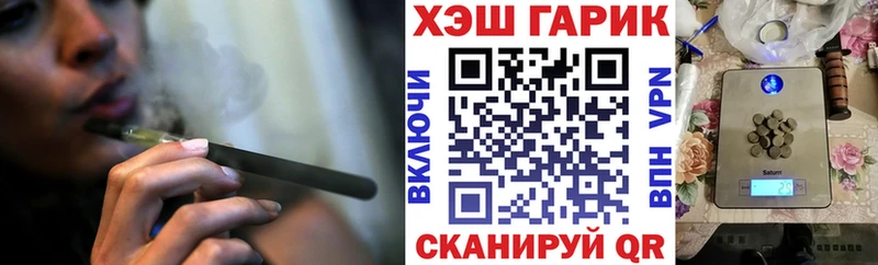 ГАШИШ Cannabis  Омск 