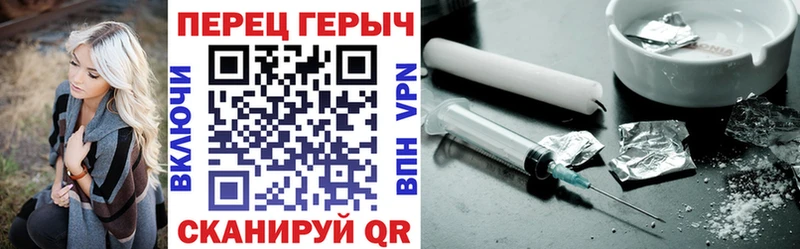 купить закладку  Омск  ГЕРОИН хмурый 