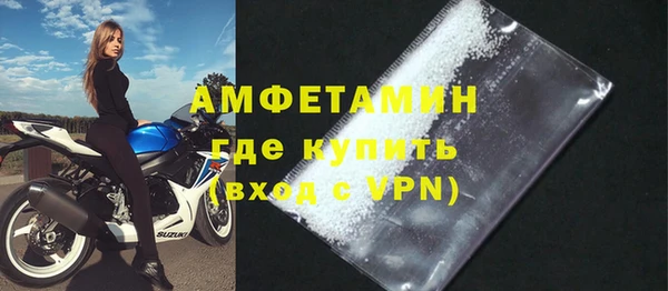 марки lsd Михайловка