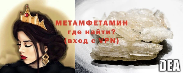 мяу мяу кристалл Наволоки