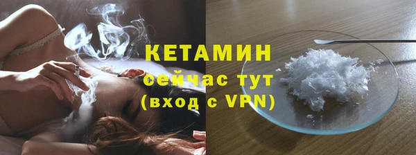 мефедрон VHQ Бронницы