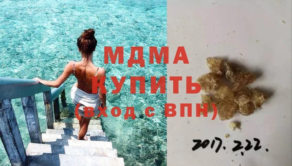 дистиллят марихуана Бугульма