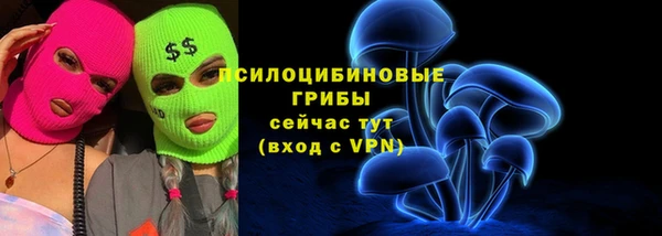 марки lsd Михайловка