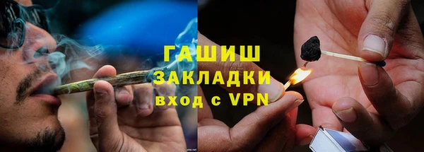 мефедрон мука Навашино
