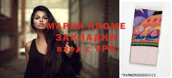 дмт Михайловск