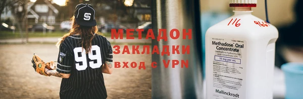 марки lsd Михайловка