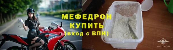 MESCALINE Балабаново