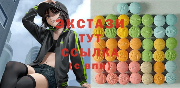 марки lsd Михайловка