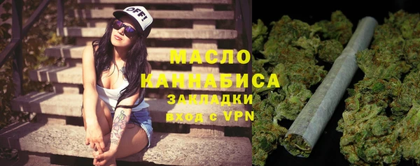 марки lsd Михайловка