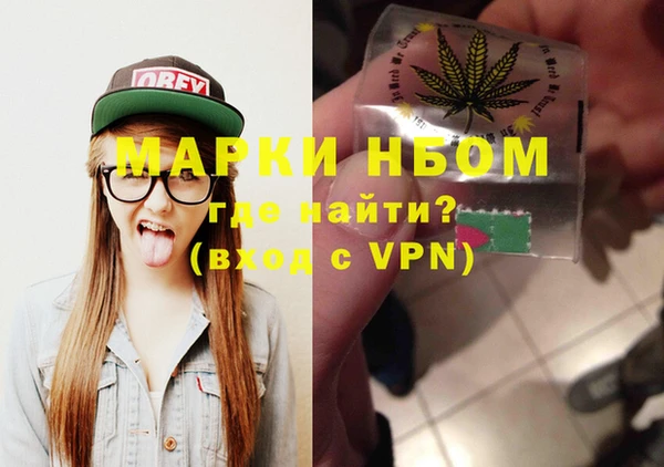 мефедрон VHQ Бронницы