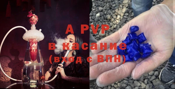 марки lsd Михайловка