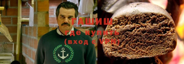 марки lsd Михайловка