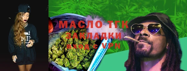 марки lsd Михайловка