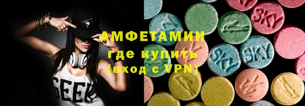 марки lsd Михайловка