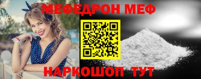 скорость Ипатово