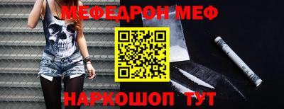 скорость Ипатово