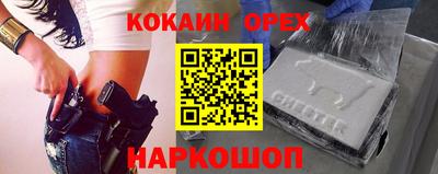 скорость Ипатово