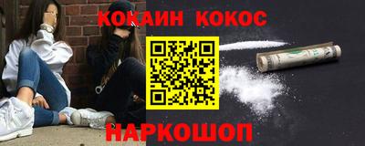 дживик Беслан