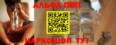 spice Берёзовский