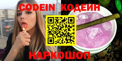 скорость Ипатово