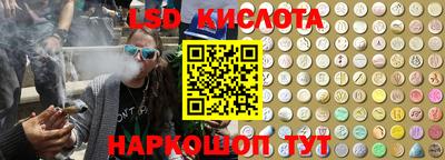 MESCALINE Бийск