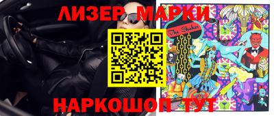 spice Берёзовский