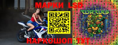 MESCALINE Бийск