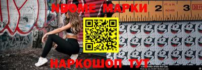 MESCALINE Бийск