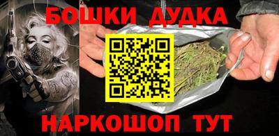 MESCALINE Бийск