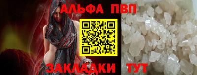 дживик Беслан