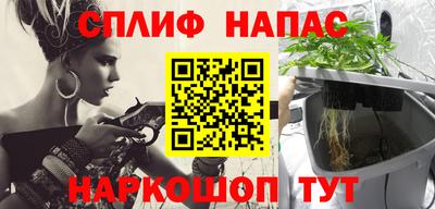 MESCALINE Бийск