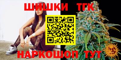 мефедрон VHQ Абакан