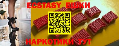 ешки Ирбит
