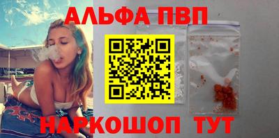 spice Берёзовский