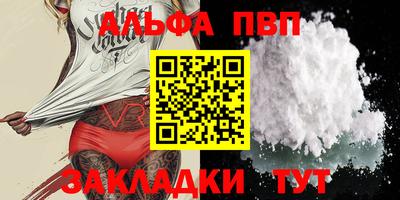 меф VHQ Азнакаево