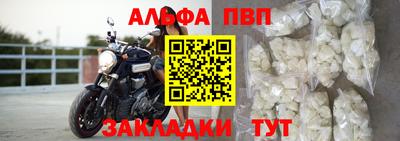 дживик Беслан