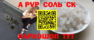 MESCALINE Бийск